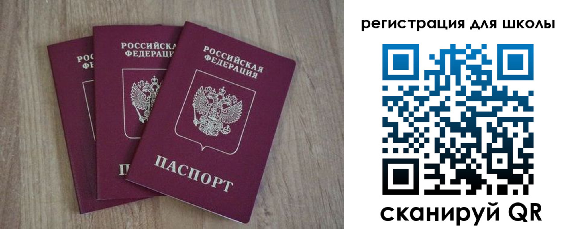 временная регистрация госуслуги в Бугульме