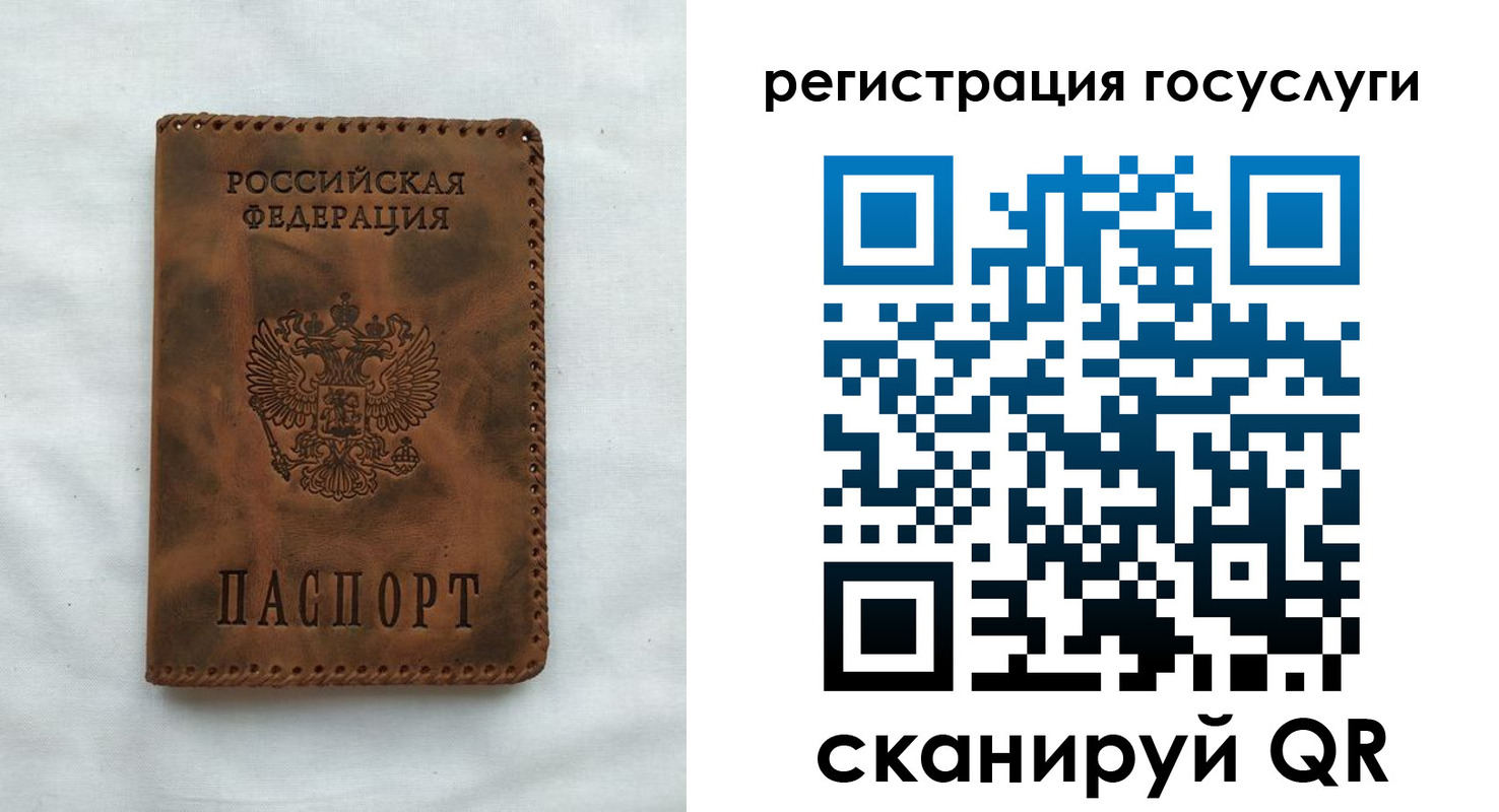 временная регистрация гарантия в Бугульме